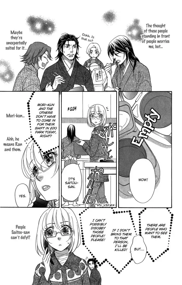 Sengoku Danshi Hana no Ran Chapter 9 8